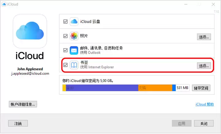 如何将 Safari 书签从 iPhone 导入电脑浏览器? 如何将 Safari 书签从 iPhone 导入电脑浏览器?