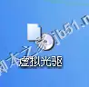 Win7原版系统安装教程(超详细图文版)