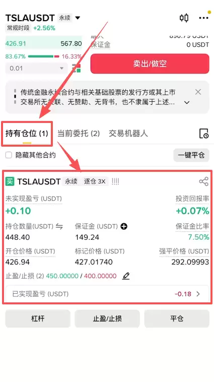 如何在币安APP参与美股交易？详解四种核心路径操作流程