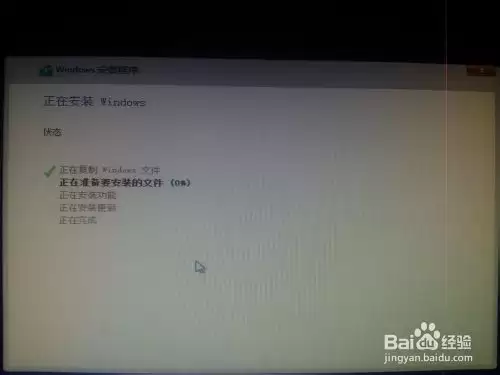 安装win8、win10预览版单系统、双系统图文教程