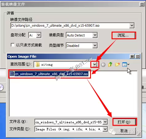 Win7原版系统安装教程(超详细图文版)