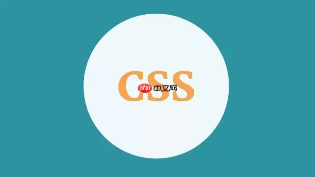 如何利用CSS变量快速调整全站的圆角弧度?