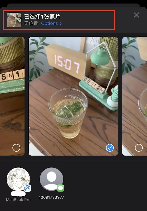 苹果iOS 13分享照片时如何单独去掉位置信息? 苹果iOS 13分享照片时如何单独去掉位置信息?