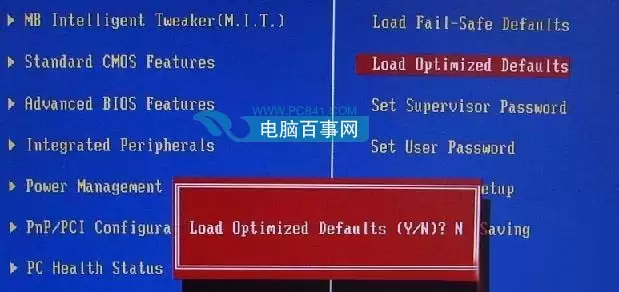 如何设置Bios  最常见bios设置与修改详细图解教程