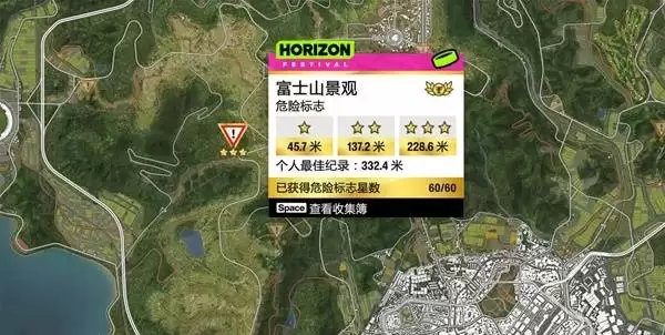 极限竞速地平线6S2秋季赛公开特技赛玩法指南