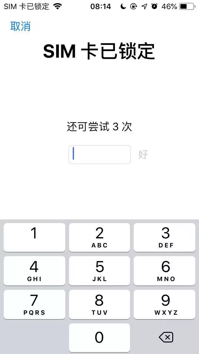 iOS 教程 iOS 教程