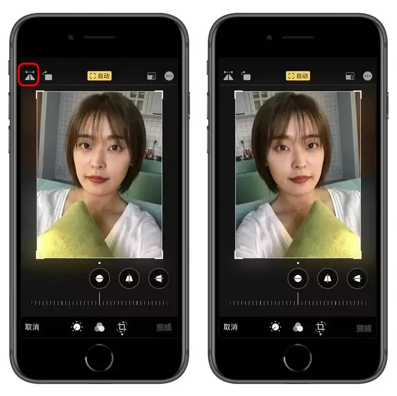 iOS 13 照片编辑新功能:将自拍照片恢复至正确视角 iOS 13 照片编辑新功能:将自拍照片恢复至正确视角