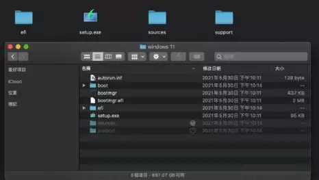苹果怎么安装win11双系统？苹果安装Win11双系统图文教程