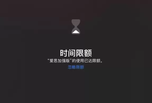 iOS 13 可以单独设置“应用锁”了？实际上是这个功能