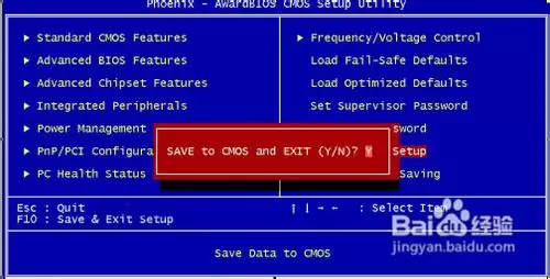 如何在BIOS中进行设置 怎么设置bios