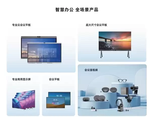 2026会议平板市场的“守擂战”：看老牌玩家Newline如何突围