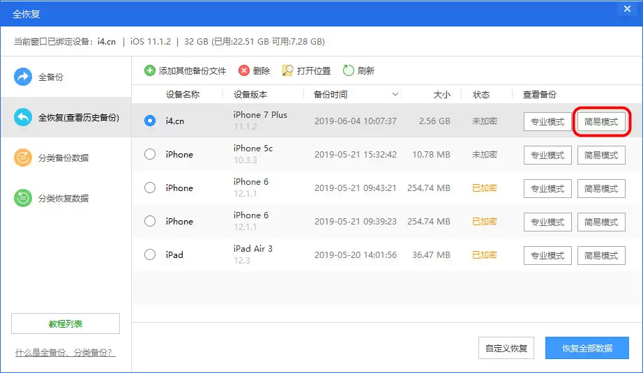 如何将 iPhoneSafari 浏览器上的书签同步至电脑? 如何将 iPhoneSafari 浏览器上的书签同步至电脑?