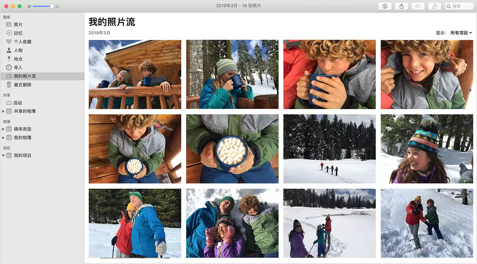 什么是“我的照片流”,与 “iCloud 照片”有什么区别? 什么是“我的照片流”,与 “iCloud 照片”有什么区别?