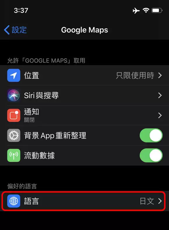 为了让 iPhone 更好用,苹果在 iOS 13 中加入了这 4 个实用功能 为了让 iPhone 更好用,苹果在 iOS 13 中加入了这 4 个实用功能