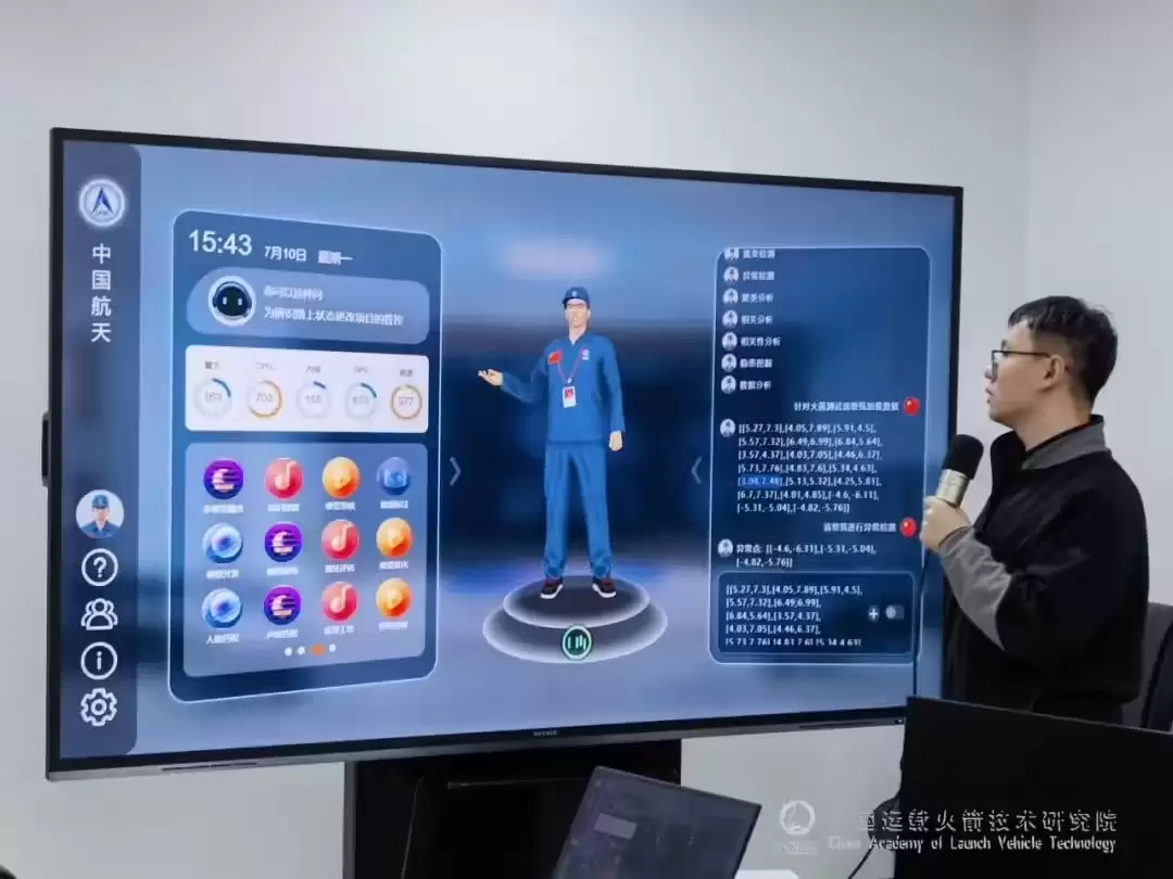 推动发射智能化,火箭院“航天超脑”AI 大模型平台亮相