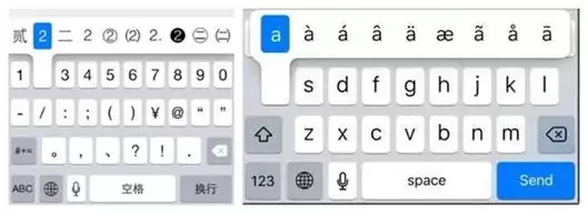 iPhone 自带的原生输入法有哪些优点？