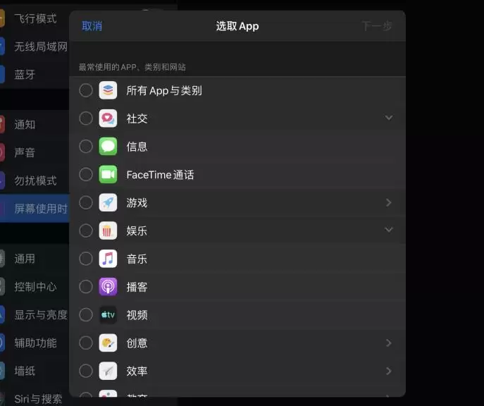 iOS 13 可以单独设置“应用锁”了？实际上是这个功能