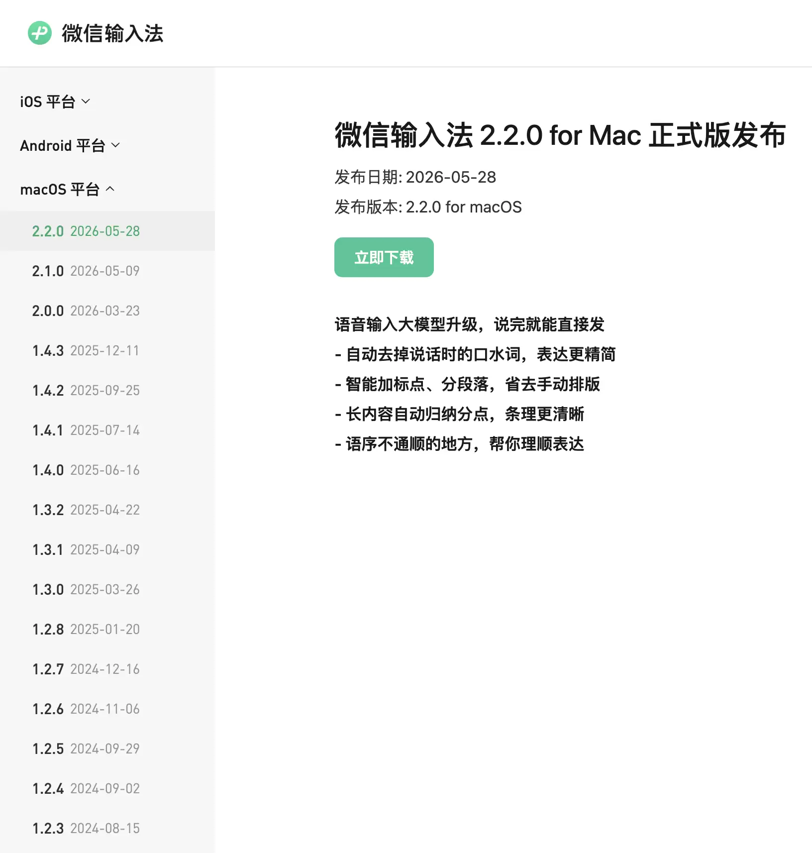 \ 截屏2026-06-23 15.06.13.png