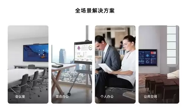 2026会议平板市场的“守擂战”：看老牌玩家Newline如何突围