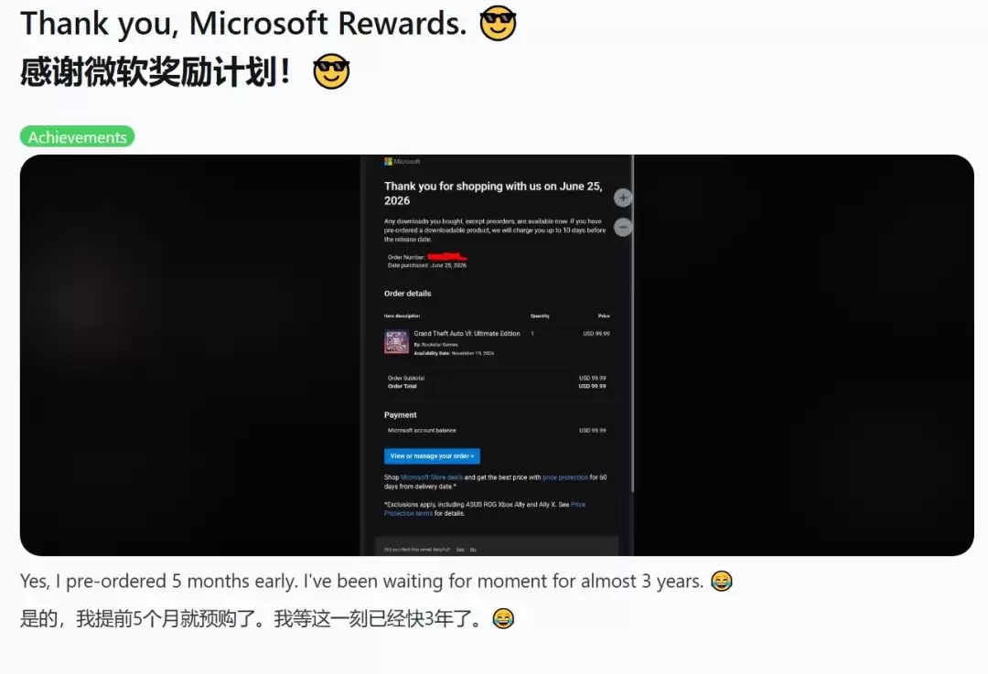 《GTA6》发售前XBOX玩家已有人“零元购” 11万积分免费换