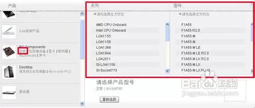 华硕主板如何刷BIOS 怎样刷新华硕主板的BIOS