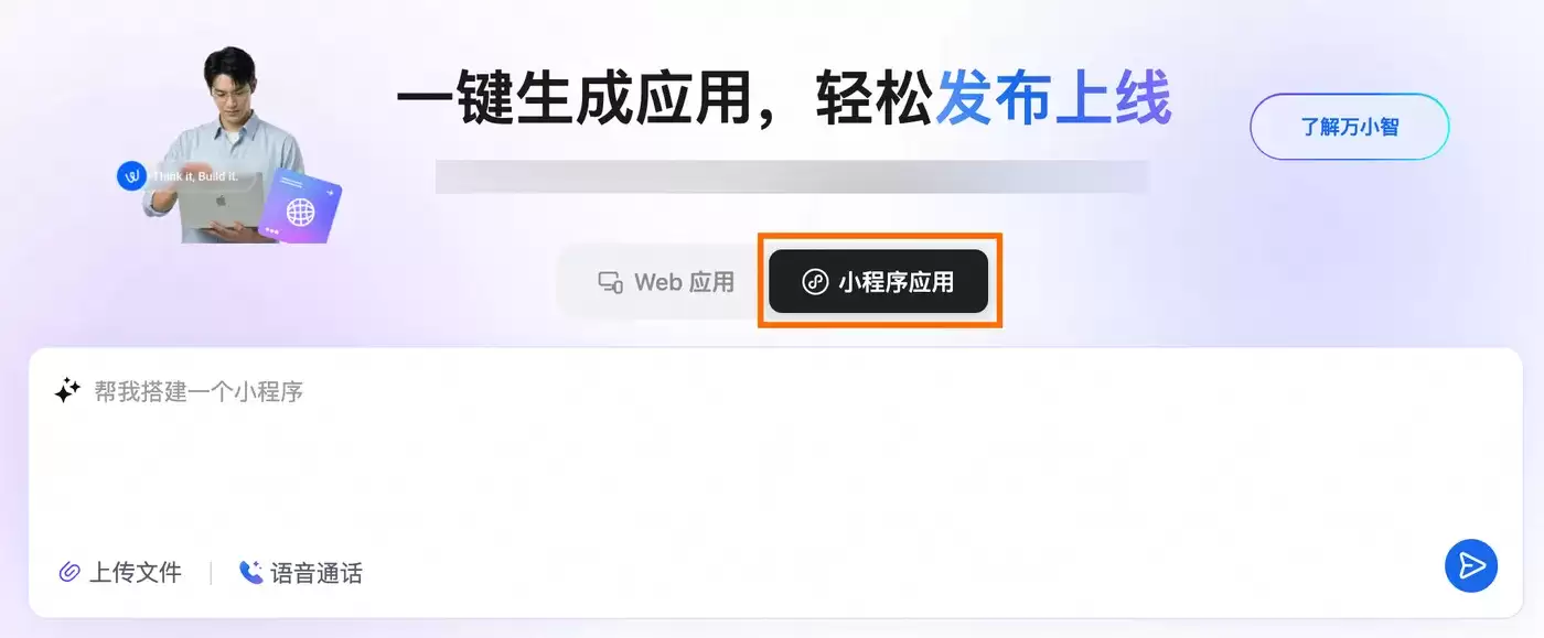 输入需求描述