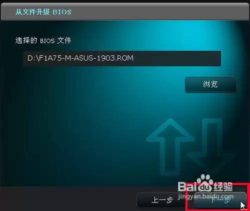 华硕主板如何刷BIOS 怎样刷新华硕主板的BIOS
