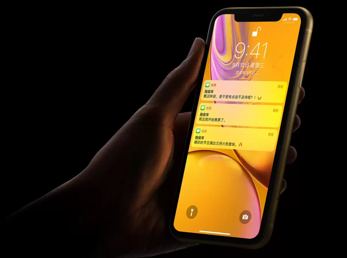 新机发售在即,现在入手 iPhone XR 会过时吗? 新机发售在即,现在入手 iPhone XR 会过时吗?