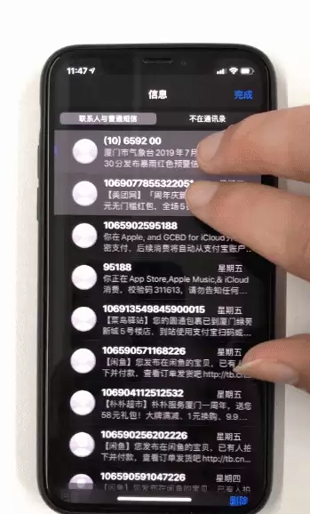 iOS 13 最隐蔽功能:双指批量选择信息、文件等内容 iOS 13 最隐蔽功能:双指批量选择信息、文件等内容