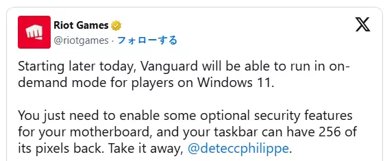 拳头反作弊Vanguard追加新功能 可设置只在游戏时启动