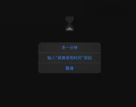iOS 13 可以单独设置“应用锁”了？实际上是这个功能