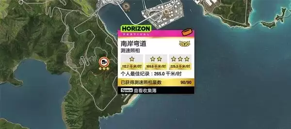 极限竞速地平线6S2秋季赛公开特技赛玩法指南