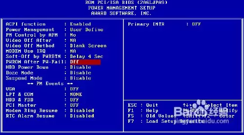 如何在BIOS中进行设置 怎么设置bios