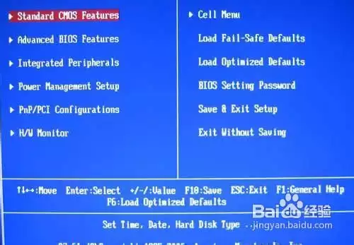 如何在BIOS中进行设置 怎么设置bios