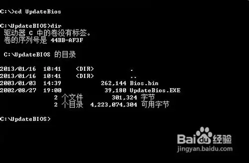 怎样升级BIOS  AWARD BIOS升级方法