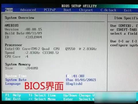 BIOS和CMOS有区别吗 BIOS与CMOS各有什么作用