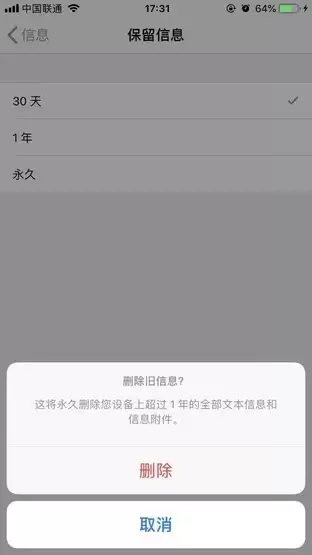 iOS 13 最隐蔽功能:双指批量选择信息、文件等内容 iOS 13 最隐蔽功能:双指批量选择信息、文件等内容
