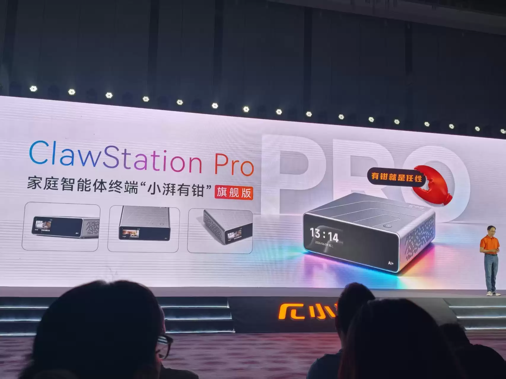\ 微信图片_20260624185247_110_50.jpg