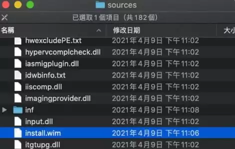 苹果怎么安装win11双系统？苹果安装Win11双系统图文教程