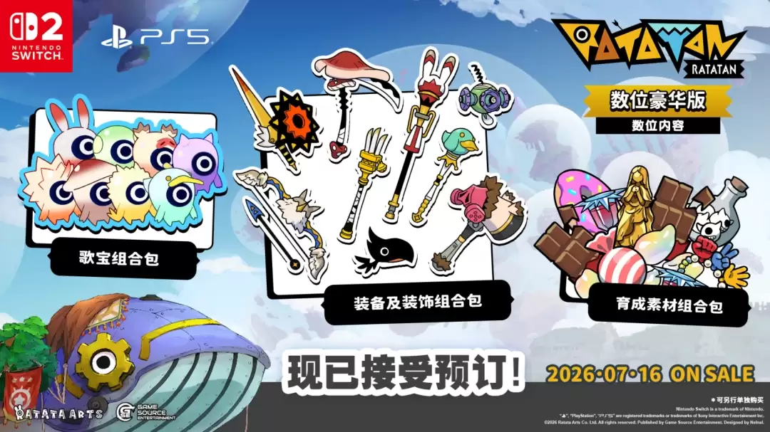 《啪嗒砰》精神续作《Ratatan》跳票！延期至10月15日发售