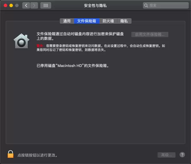 iOS 教程 iOS 教程