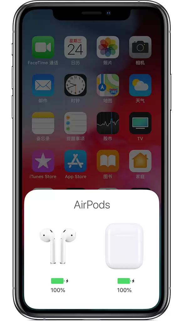 AirPods 无法完全充满电是什么原因? AirPods 无法完全充满电是什么原因?