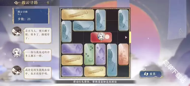 \
