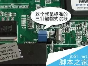 如何进行BIOS密码的清除?多种清理BIOS密码方法介绍