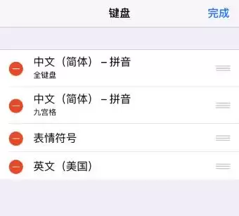iPhone 自带的原生输入法有哪些优点？