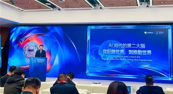 印象笔记高级副总裁乔迁：构建 AI 时代第二大脑的三层逻辑架构
