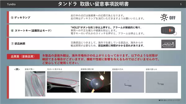 别迷信进口！丰田、日产提醒：美产车品质或不及日本本土车