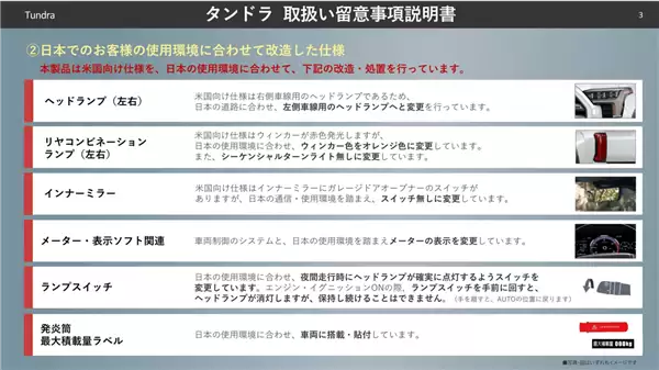别迷信进口！丰田、日产提醒：美产车品质或不及日本本土车