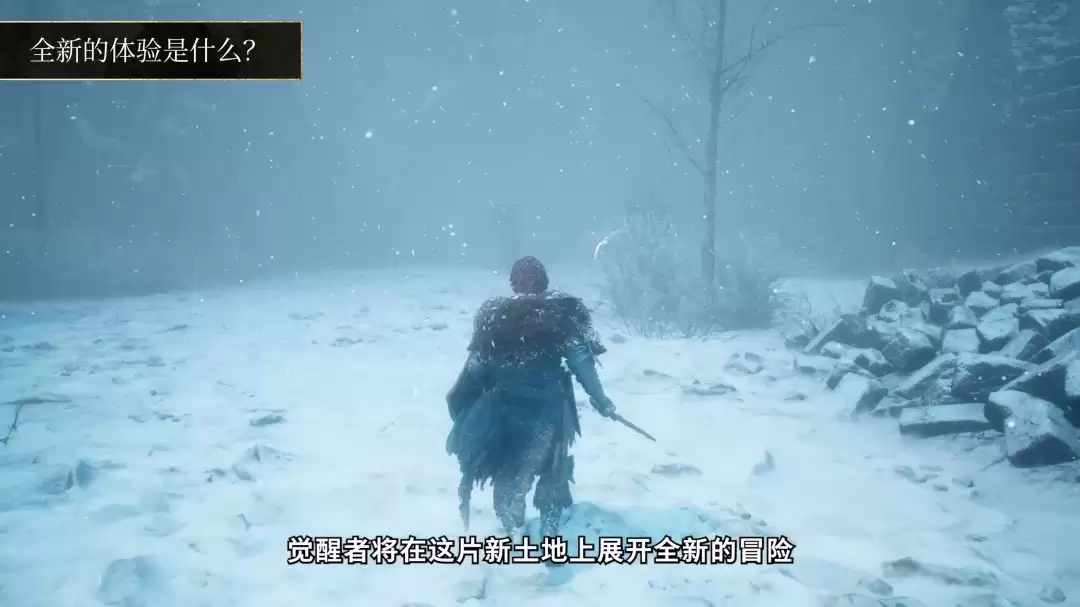 《龙之信条2：黑暗觉着》新增内容和战遗物介绍
