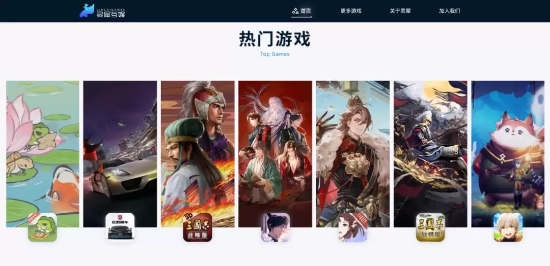 阿里巴巴计划出售灵犀互娱 游戏战略或迎重大调整